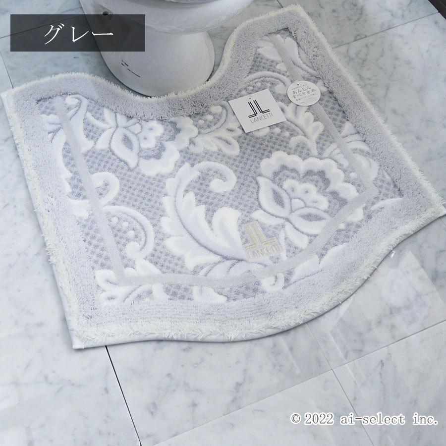 トイレマット優美な曲線 高級感 単品 送料無料 約65ｘ65ｃｍ ピッツォ LANCETTI ランチェッティ ブランド 更紗模様 刺繍 風水 おしゃれ グレー ／ ベージュ 日本 |  | 01