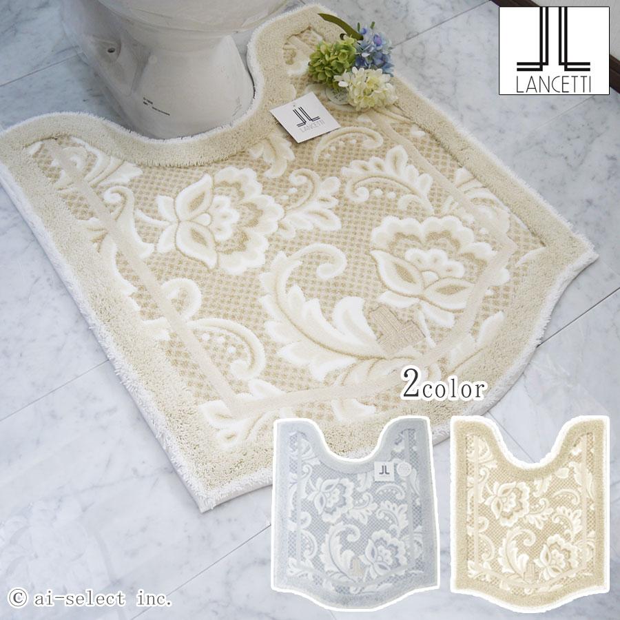 トイレマット 即納　胴長 単品 ロング 送料無料 約65ｘ80ｃｍ  ピッツォ  LANCETTI ランチェッティ ブランド 更紗模様 刺繍  風水 おしゃれ グレー ／ ベージュ |  | 10