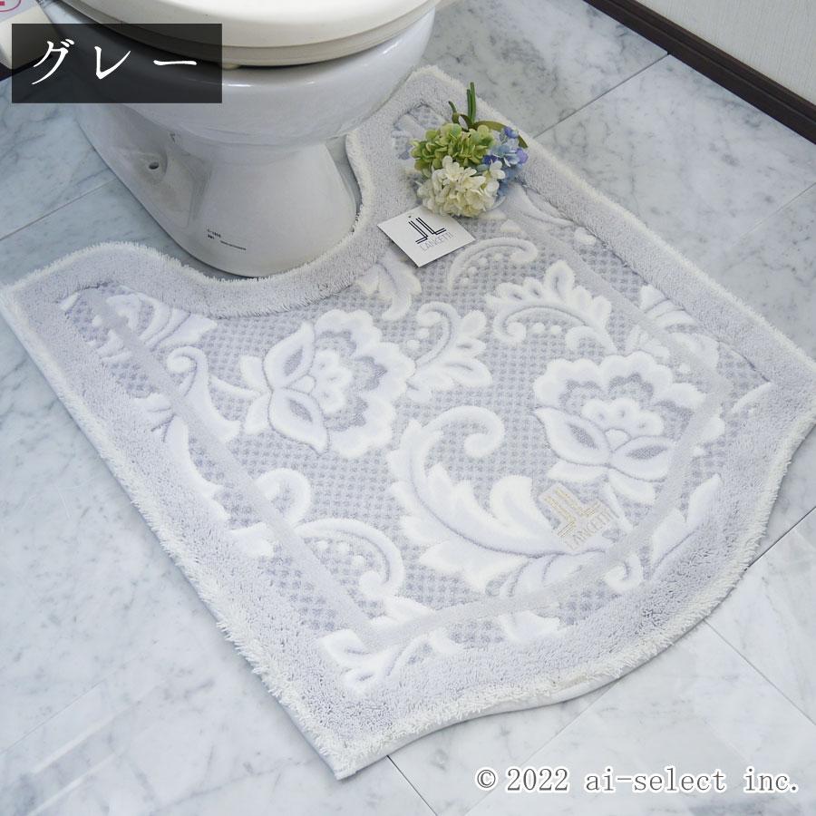 トイレマット 即納　胴長 単品 ロング 送料無料 約65ｘ80ｃｍ  ピッツォ  LANCETTI ランチェッティ ブランド 更紗模様 刺繍  風水 おしゃれ グレー ／ ベージュ |  | 01