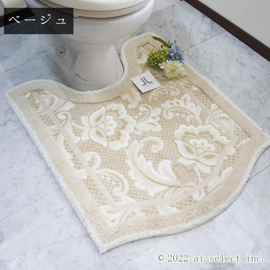 トイレマット 即納　胴長 単品 ロング 送料無料 約65ｘ80ｃｍ  ピッツォ  LANCETTI ランチェッティ ブランド 更紗模様 刺繍  風水 おしゃれ グレー ／ ベージュ |  | 02