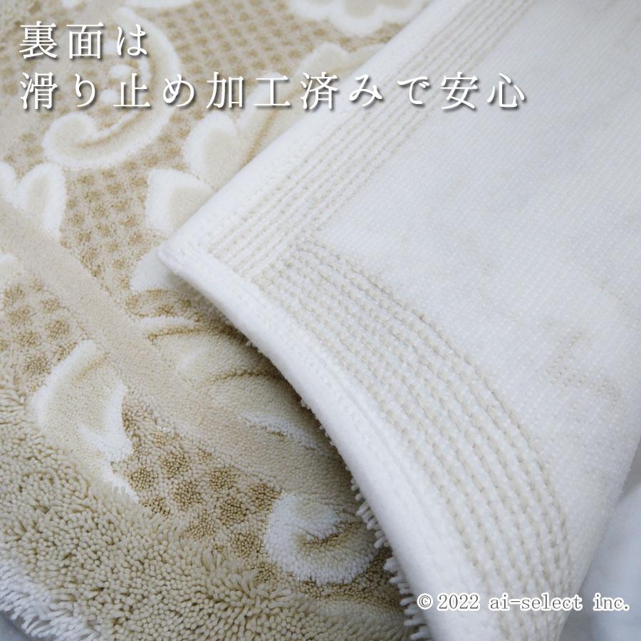 トイレマット 即納　胴長 単品 ロング 送料無料 約65ｘ80ｃｍ  ピッツォ  LANCETTI ランチェッティ ブランド 更紗模様 刺繍  風水 おしゃれ グレー ／ ベージュ |  | 07