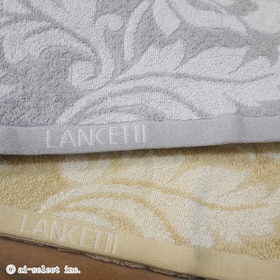 タオル  単品 ピッツォ LANCETTI ランチェッティ ブランド 更紗模様 刺繍 グレー  ベージュ 日本製 おしゃれ 上質 綺麗 アラベスク ストアai |  | 03
