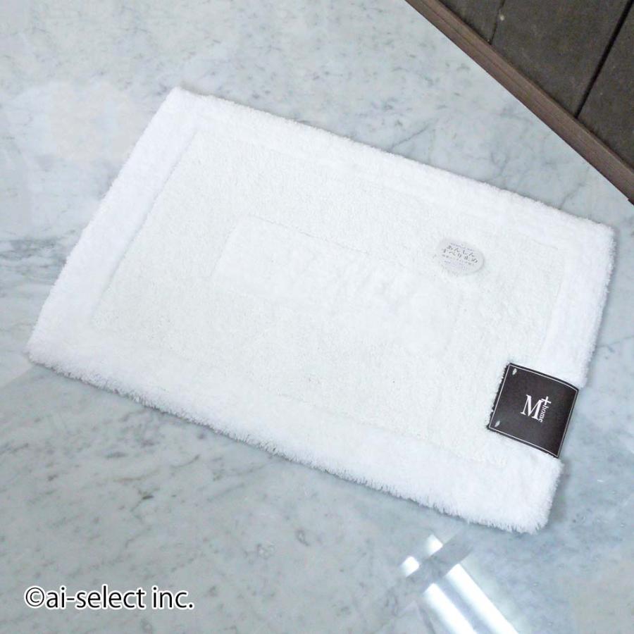 いつもふわっふわっサラサラ 日本製 上質 人気 真っ白バスマット Sサイズ 吸水 高層マンション 速乾 プレミアール 清潔 おしゃれ 旭化成 テクノファイン |  | 01