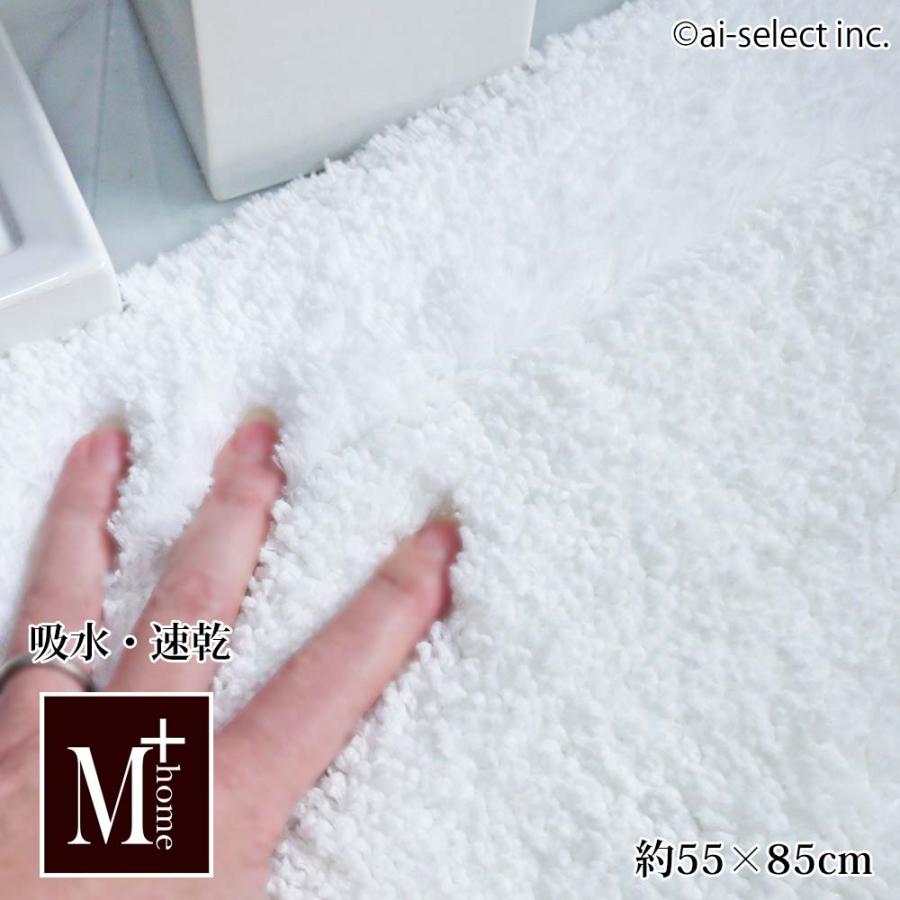 いつもふわっふわっサラサラ　日本製上質　人気 真っ白バスマット　標準サイズ 吸水 高層マンションに 速乾 プレミアール 清潔 おしゃれ 旭化成テクノファイ お | 