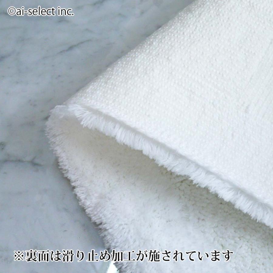 いつもふわっふわっサラサラ　日本製上質　人気 真っ白バスマット　標準サイズ 吸水 高層マンションに 速乾 プレミアール 清潔 おしゃれ 旭化成テクノファイ お |  | 02