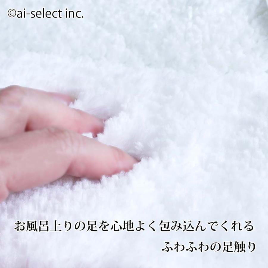 いつもふわっふわっサラサラ　日本製上質　人気 真っ白バスマット　標準サイズ 吸水 高層マンションに 速乾 プレミアール 清潔 おしゃれ 旭化成テクノファイ お |  | 03