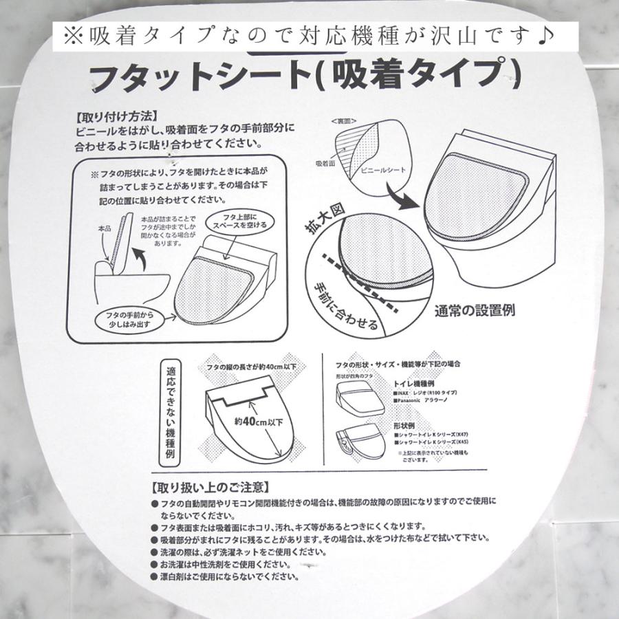 フタカバー　吸着シートタイプなので多機種に対応 貼るだけ簡単 洗える 日本製 国産 プレシャスローズ バラ 薔薇 サテン生地に施された刺繍が綺麗 フタットシー |  | 06