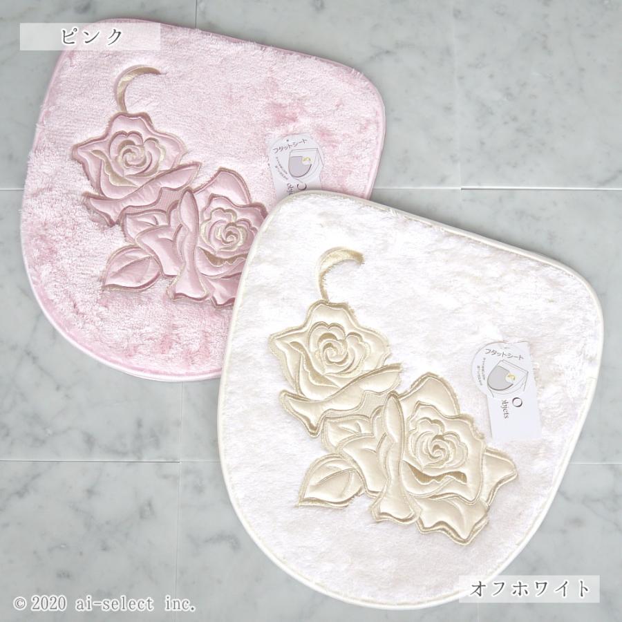 フタカバー　吸着シートタイプなので多機種に対応 貼るだけ簡単 洗える 日本製 国産 プレシャスローズ バラ 薔薇 サテン生地に施された刺繍が綺麗 フタットシー |  | 07