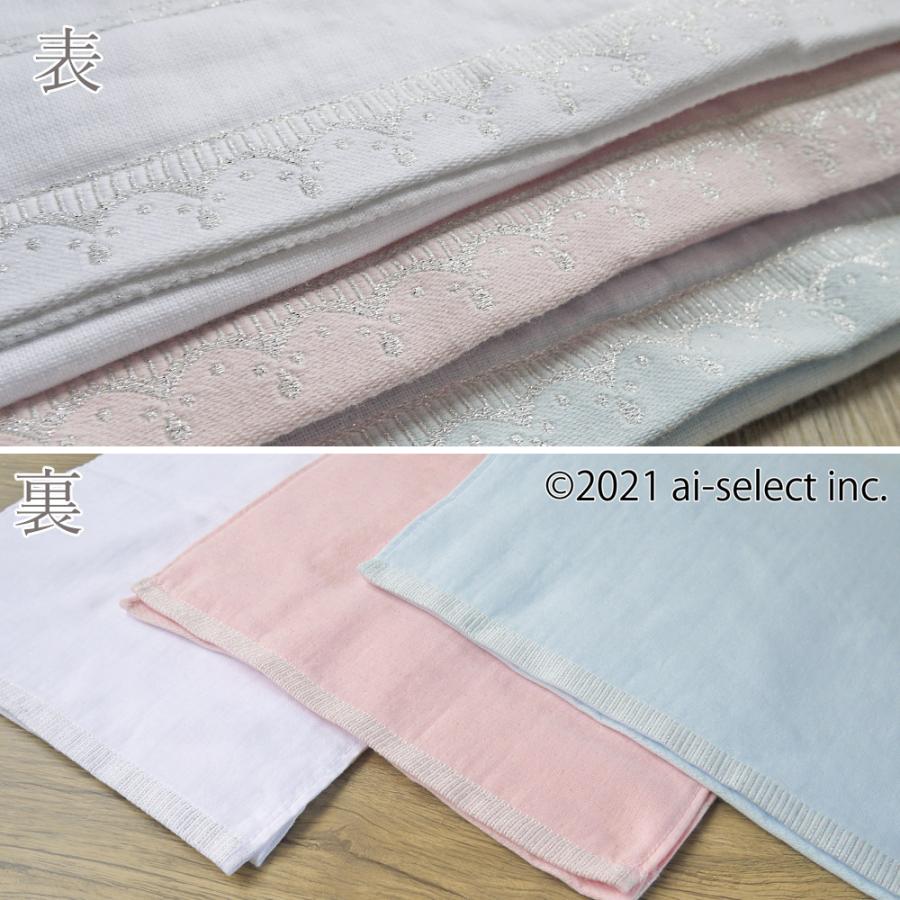 ai 即納　クリアローズシリーズ推奨タオル　銀ラメ糸刺繍 　アイセレクト　オリジナル　無撚糸片ガーゼとタオル生地の2重織で吸水性も良いです。　選べる3色 ホ |  | 03