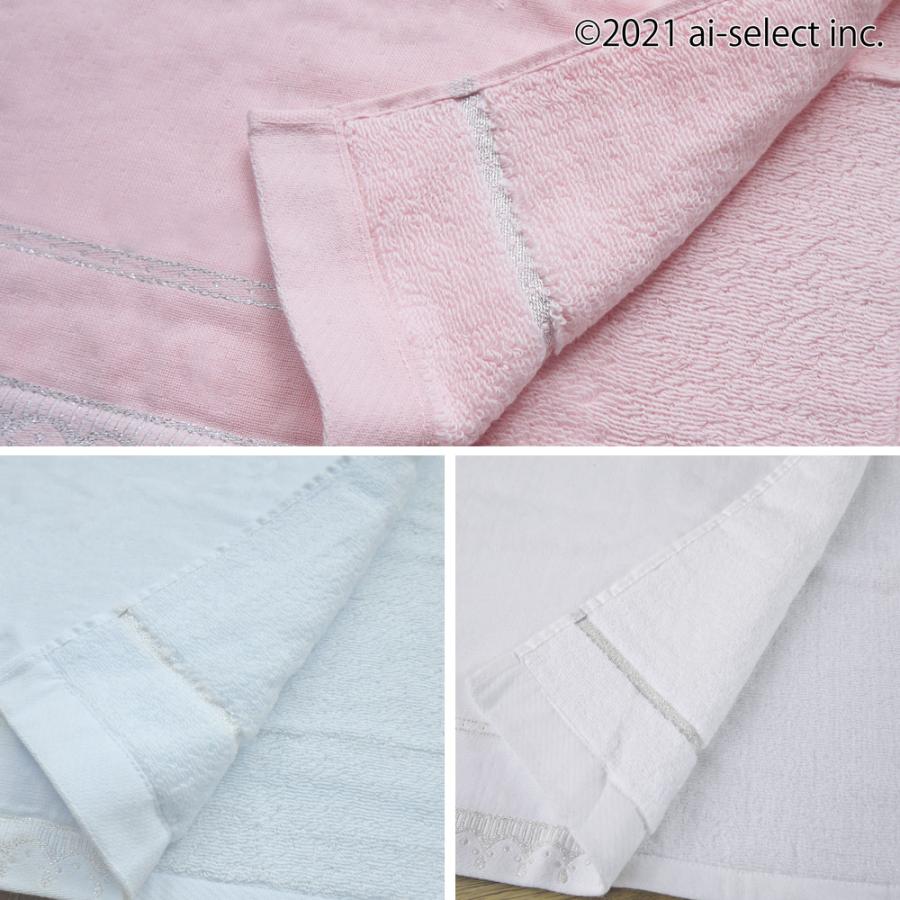 ai 即納　クリアローズシリーズ推奨タオル　銀ラメ糸刺繍 　アイセレクト　オリジナル　無撚糸片ガーゼとタオル生地の2重織で吸水性も良いです。　選べる3色 ホ |  | 06