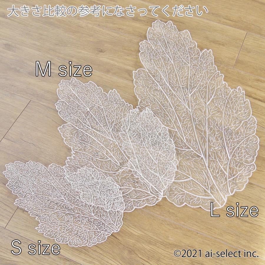 ドイリー あすつく リーフ レース Lサイズ ホワイト シルバー 刺繍