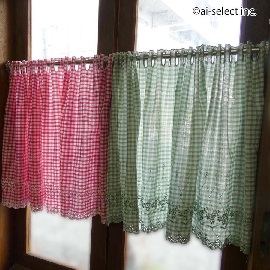 New カフェカーテン ポスト投函で送料無料 ギンガムチェック 約100×45cm ショート 小花 刺繍 日本製 赤 緑 棚隠し ワッフル調生地 おしゃれ 可愛い 目隠し |  | 10