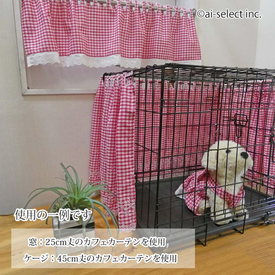 New カフェカーテン ポスト投函で送料無料 ギンガムチェック 約100×45cm ショート 小花 刺繍 日本製 赤 緑 棚隠し ワッフル調生地 おしゃれ 可愛い 目隠し |  | 11