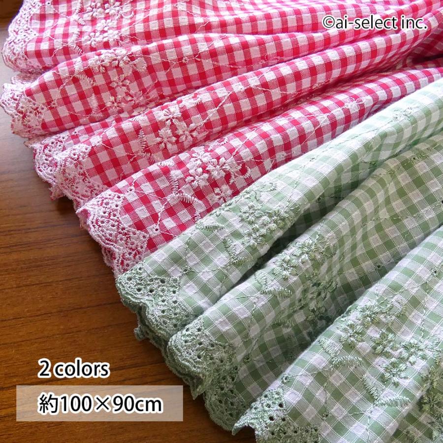 New カフェカーテン ポスト投函で送料無料 ギンガムチェック 約100×90cm ロング 小花 刺繍 日本製  赤 緑 棚隠し ワッフル調生地 おしゃれ 可愛い 目隠し | 