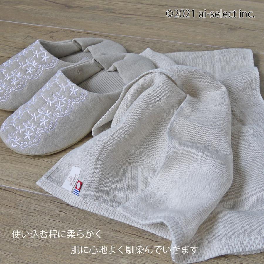 今治タオルマーク付 無地 上質 麻 3重構造 ガーゼタオル 日本製 シンプル ナチュラル 北欧 拭きあがりが気持ち良い トイレ 洗面所 キッチン |  | 11