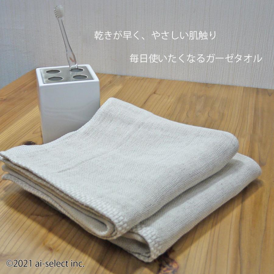 今治タオルマーク付 無地 上質 麻 3重構造 ガーゼタオル 日本製 シンプル ナチュラル 北欧 拭きあがりが気持ち良い トイレ 洗面所 キッチン |  | 09