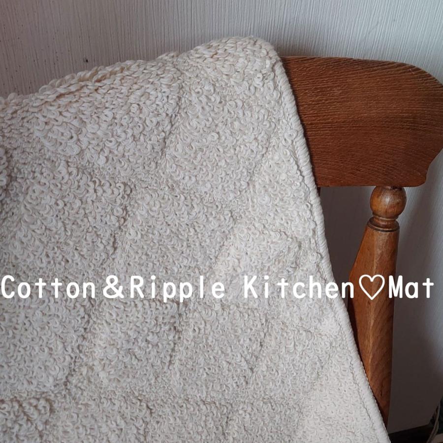 aiコットン 綿 日本製 キッチンマット あすつく ループパイルなので毛羽落ち少ない 素足気持ち良い 45x180 アイボリー シンプル 天然素材 おしゃれ 北欧 アーバ |  | 03