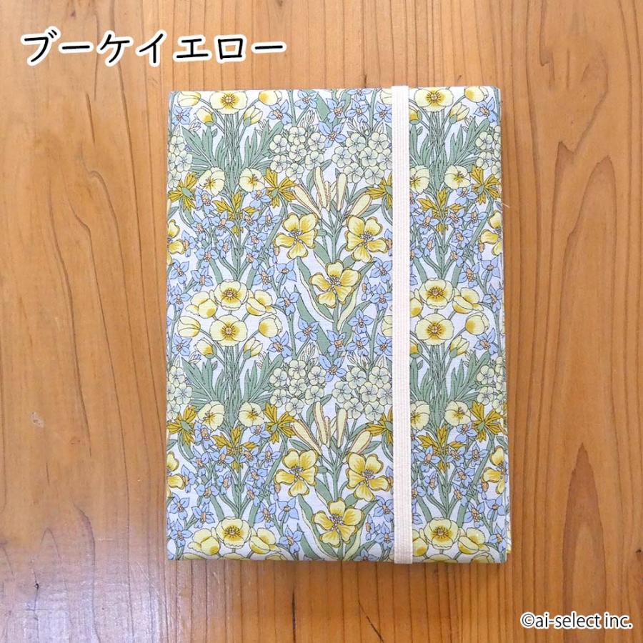 お薬手帳カードケース リバティプリント　お薬手帳ケース 診察券入れ 診察券 保険証 布製 母の日 ギフト ブランド 小花柄 大人可愛い 上品 ゴムバンド付 日本製 |  | 06