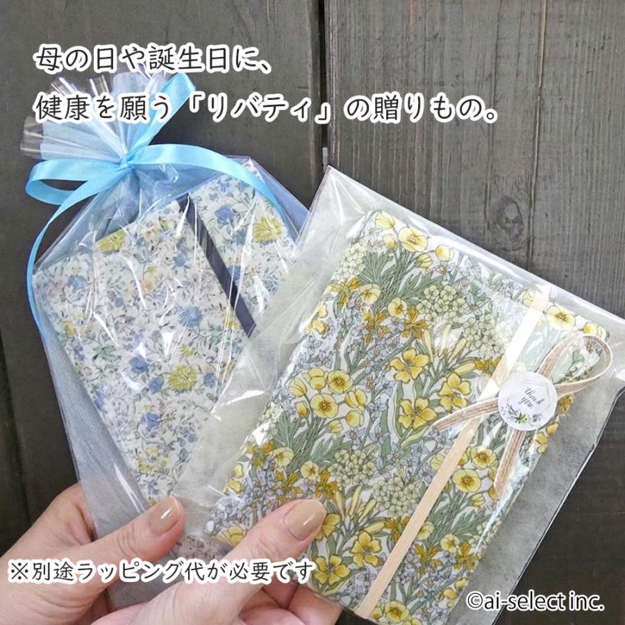 お薬手帳カードケース リバティプリント　お薬手帳ケース 診察券入れ 診察券 保険証 布製 母の日 ギフト ブランド 小花柄 大人可愛い 上品 ゴムバンド付 日本製 |  | 09