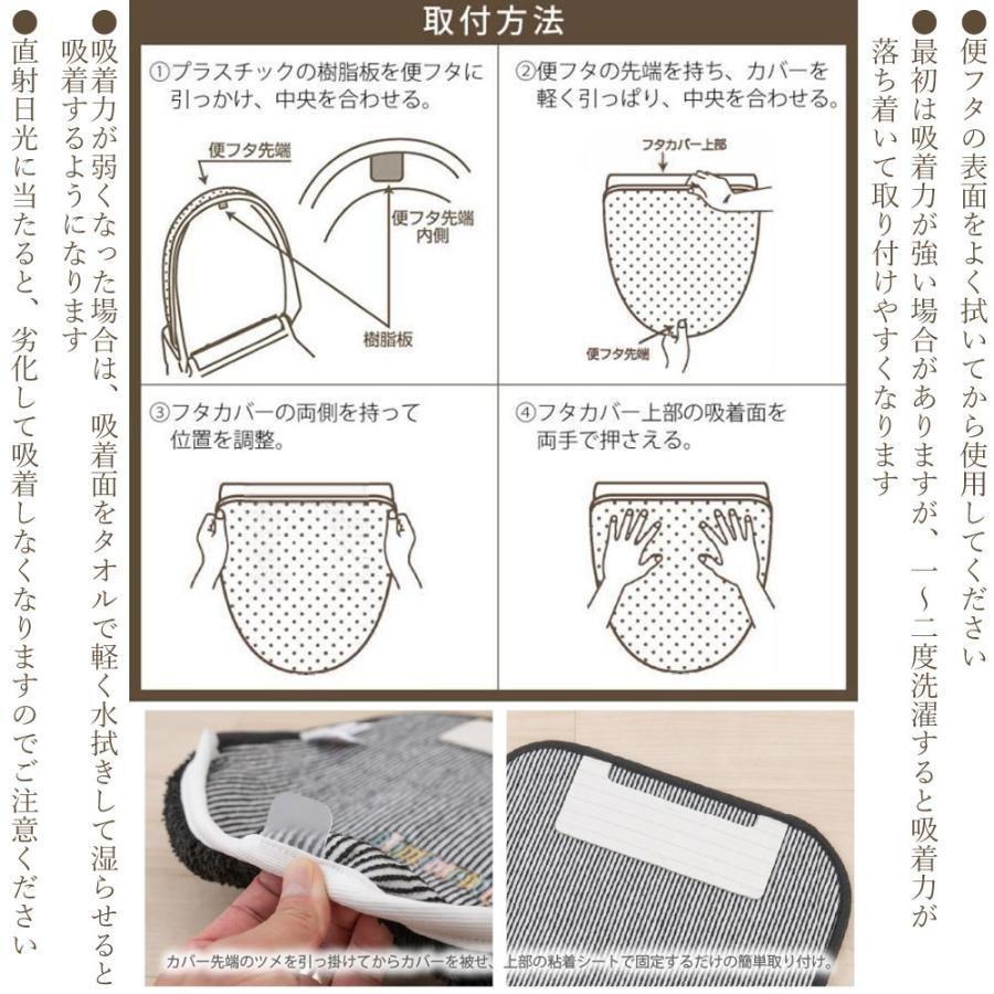 ai トイレマット 大判 ＆ フタカバー 2点セット プレゼント付 吸着 タイプ 兼用フタカバー マルチ ロマンスシェル 自社検品出荷 おしゃれ 可愛い 北欧 インテリ |  | 19