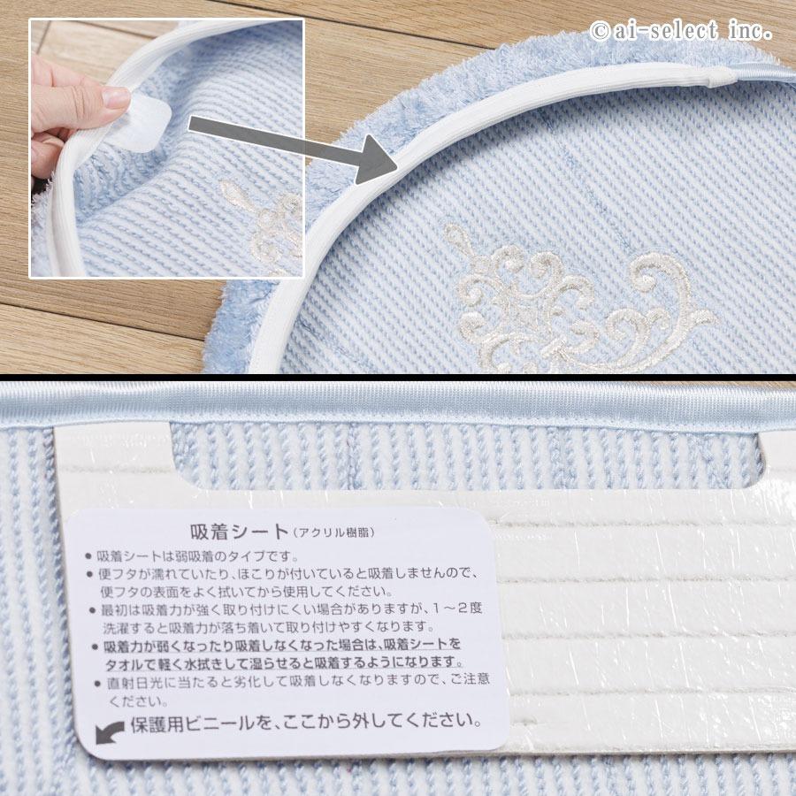 aiトイレマット ＆ フタカバー 2点セット 吸着 タイプ 兼用フタカバー マルチ ロマンスシェル おしゃれ 高級 可愛い 北欧 エレガント 貝の形 海 アイボリー ブル |  | 16