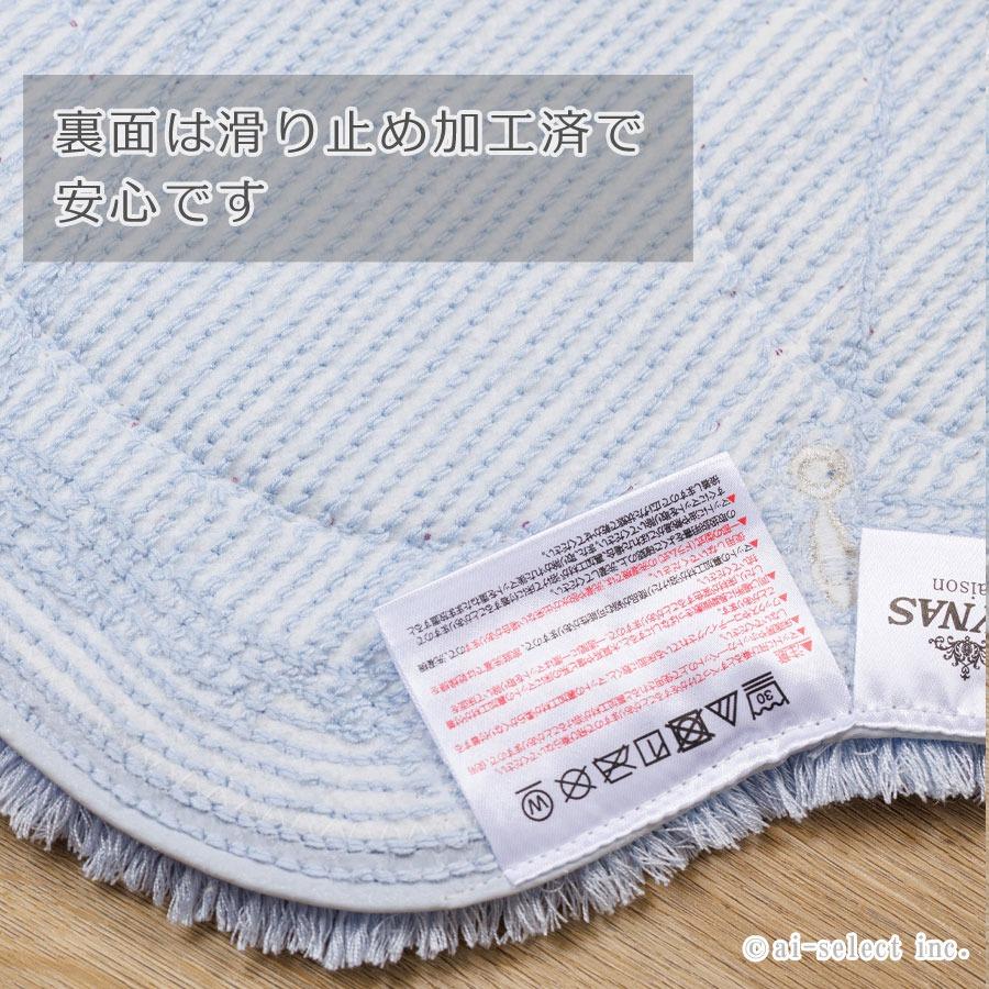 トイレマット 3点セット ルフタカバー無し ペーパーホルダーカバー無し ロマンスシェル おしゃれ 高級 可愛い 北欧 エレガント 貝の形 海 アイボリー ブルー ピ |  | 10