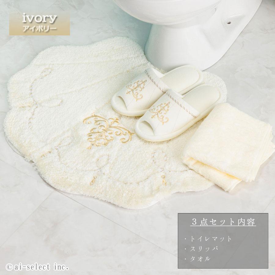 トイレマット 3点セット ルフタカバー無し ペーパーホルダーカバー無し ロマンスシェル おしゃれ 高級 可愛い 北欧 エレガント 貝の形 海 アイボリー ブルー ピ |  | 01