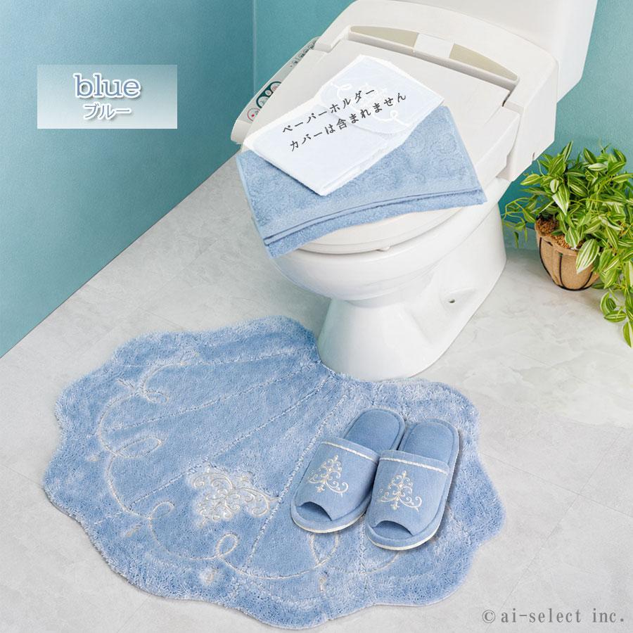 ai トイレマット 大判 セット プレゼント付 3点セット フタカバー無し ペーパーホルダーカバー無し ロマンスシェル おしゃれ 高級 可愛い 北欧 エレガント 貝の |  | 03