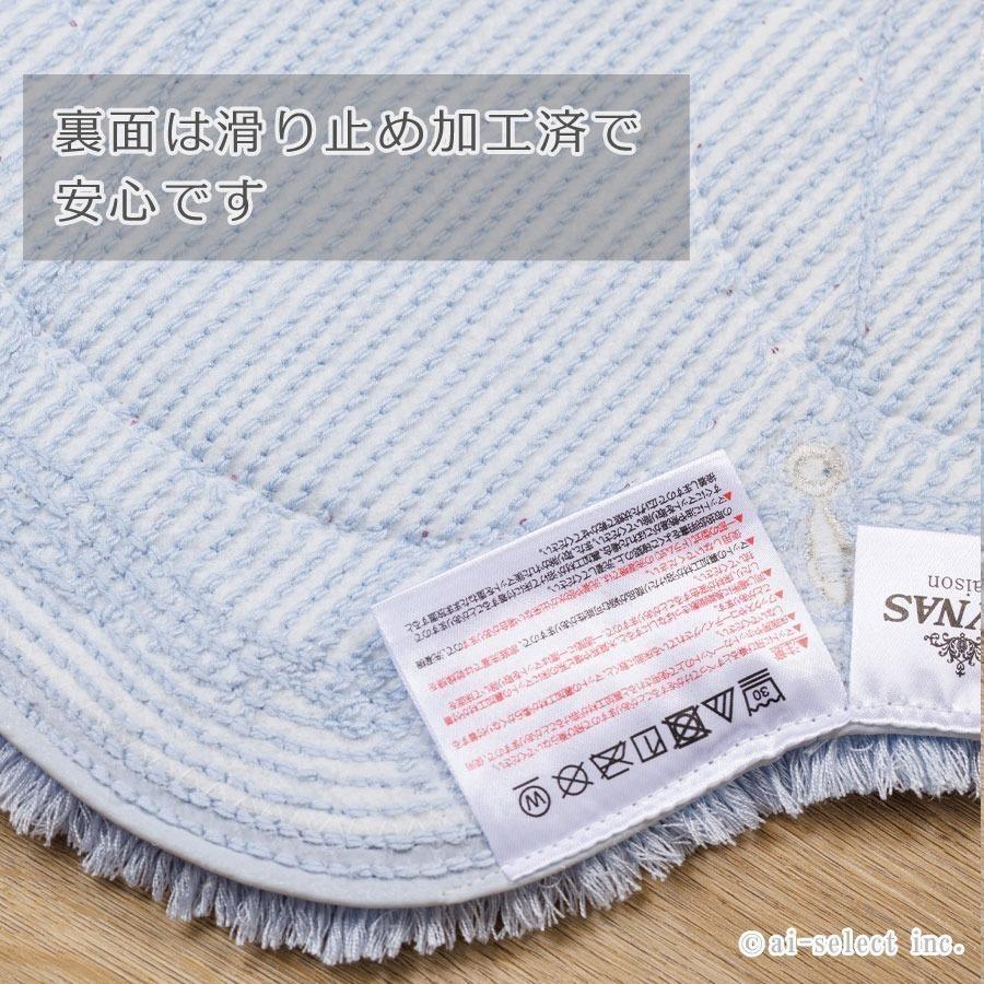 ai トイレマット 大判 セット プレゼント付 4点セット フタカバー無し ロマンスシェル おしゃれ 高級 可愛い 北欧 エレガント 貝の形 海 アイボリー ブルー ピン |  | 10