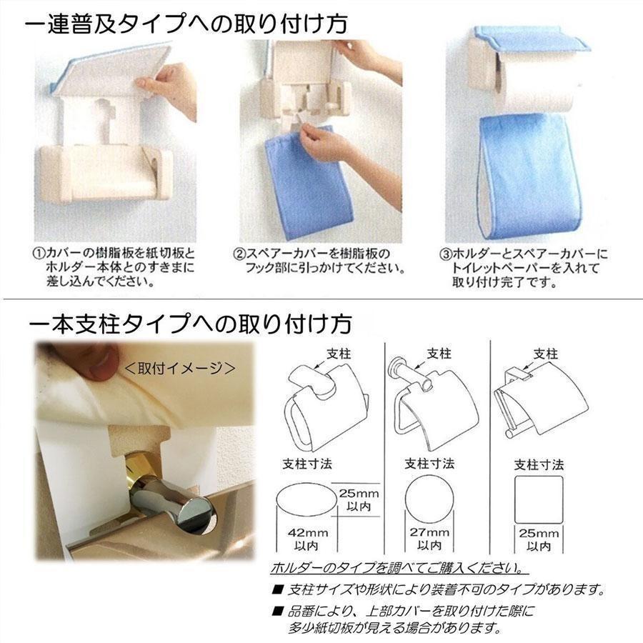 ai トイレマット 大判 セット プレゼント付 4点セット フタカバー無し ロマンスシェル おしゃれ 高級 可愛い 北欧 エレガント 貝の形 海 アイボリー ブルー ピン |  | 16