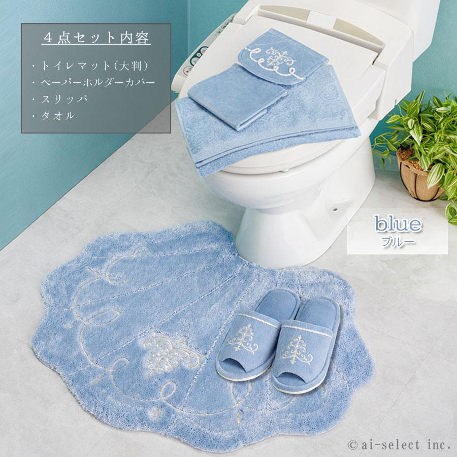 ai トイレマット 大判 セット プレゼント付 4点セット フタカバー無し ロマンスシェル おしゃれ 高級 可愛い 北欧 エレガント 貝の形 海 アイボリー ブルー ピン |  | 01