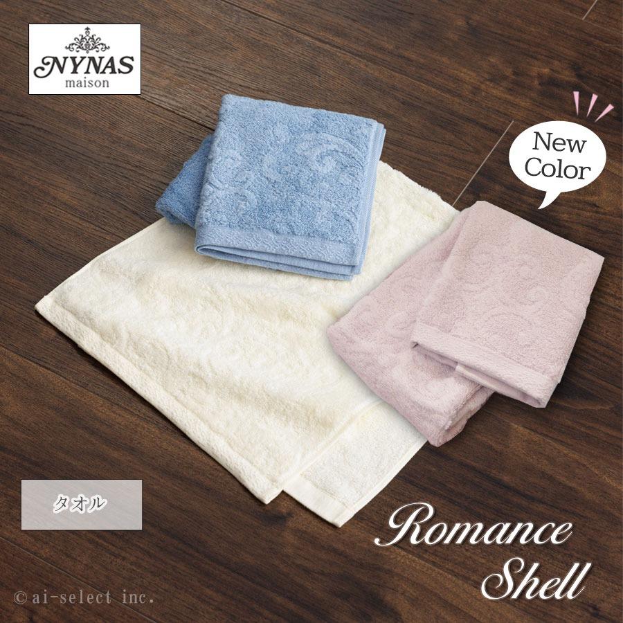 トイレ マット 5点セット 吸着 兼用フタカバー マルチ ロマンスシェル おしゃれ 高級 可愛い 北欧 エレガント 貝の形 海 ホワイト アイボリー ブルー ラメ ビジ |  | 17