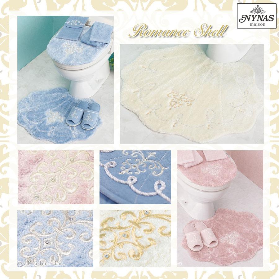 トイレ マット 5点セット 吸着 兼用フタカバー マルチ ロマンスシェル おしゃれ 高級 可愛い 北欧 エレガント 貝の形 海 ホワイト アイボリー ブルー ラメ ビジ |  | 18
