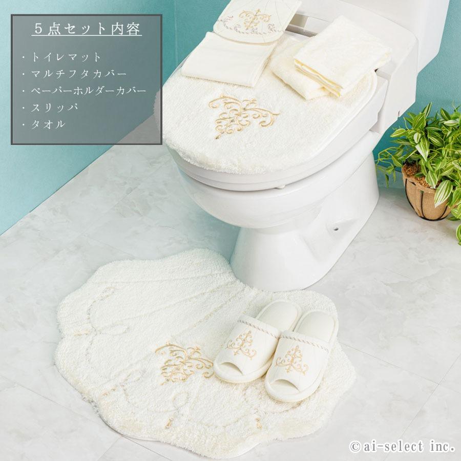 トイレ マット 5点セット 吸着 兼用フタカバー マルチ ロマンスシェル おしゃれ 高級 可愛い 北欧 エレガント 貝の形 海 ホワイト アイボリー ブルー ラメ ビジ |  | 03