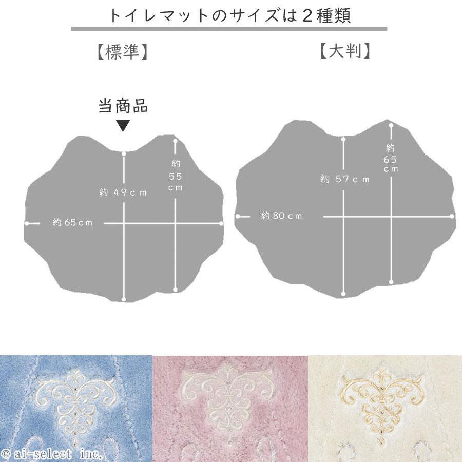 ai トイレマット セット プレゼント付 5点セット 吸着 タイプ 兼用フタカバー マルチ ロマンスシェル おしゃれ 高級 可愛い 北欧 エレガント 貝の形 海 ホワイト |  | 08
