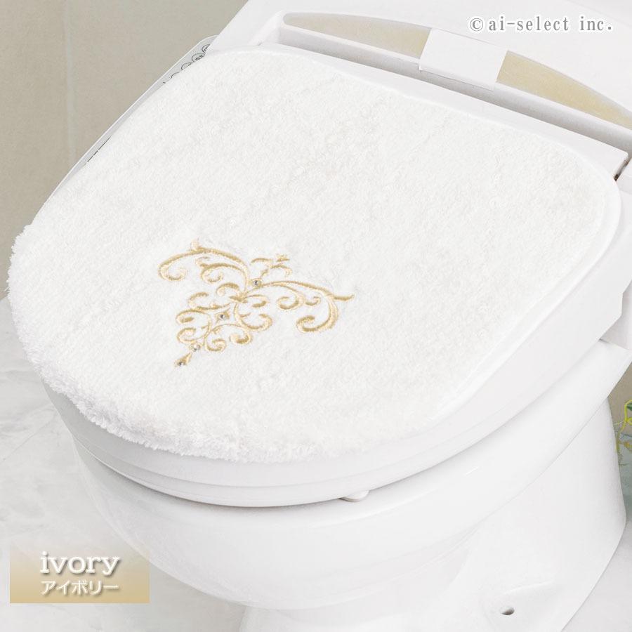 ai 即納 吸着式 ほとんどの洗浄暖房用便座 普通便座 対応 マルチフタカバー ロマンスシェル おしゃれ 高級 可愛い 北欧 エレガント 貝の形 海 アイボリー ブルー |  | 01