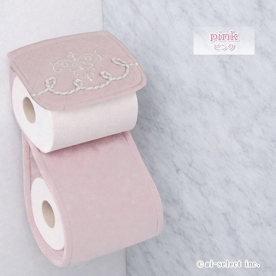 ai 即納 ペーパーホルダーカバー ロマンスシェル おしゃれ 高級 可愛い 北欧 エレガント 貝の形 海 アイボリー ブルー ピンク 金糸 銀糸 刺繍 シェル 貝 ラメ ビ |  | 03