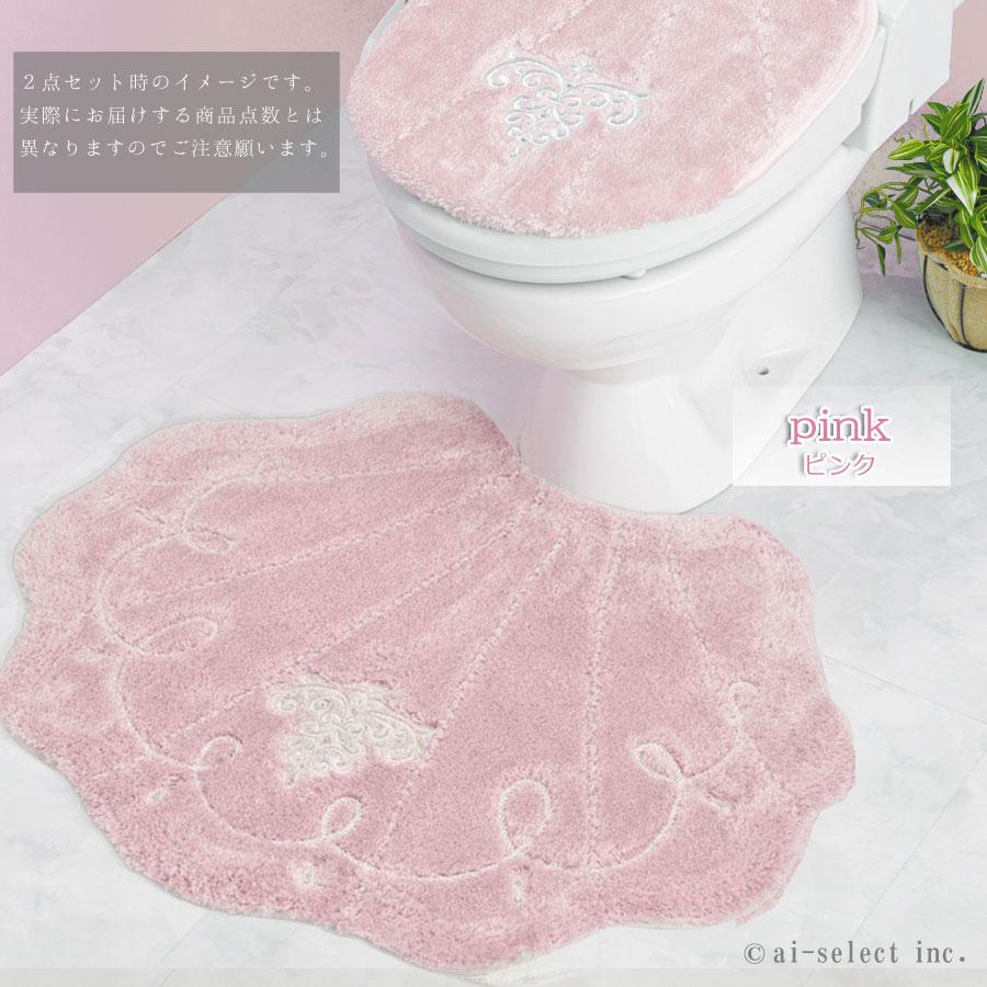 約65×80サイズ トイレマット プレゼント付 単品 ロマンスシェル おしゃれ 高級 可愛い 北欧 エレガント 貝の形 海 金糸 銀糸 刺繍 大判トイレマット プレゼント_11