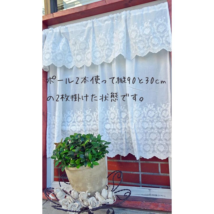 30cm丈ベリーショートai カフェカーテン ポスト投函で送料無料