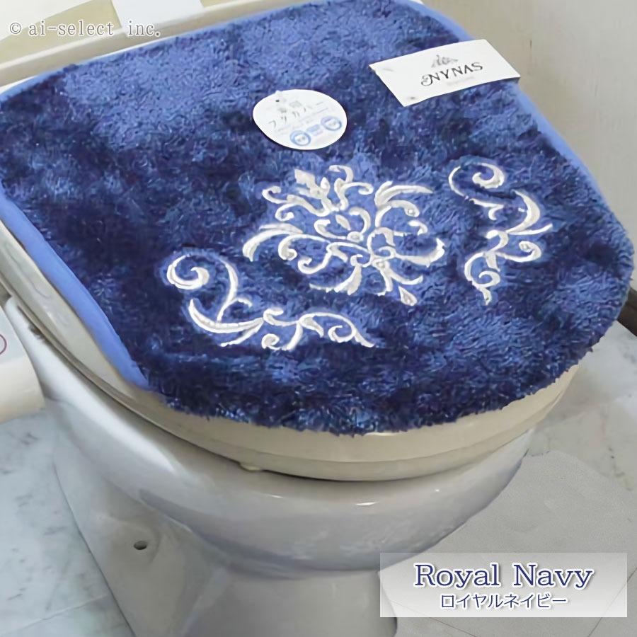 New ai　トイレマット ＆ フタカバー 2点セット 吸着 タイプ 兼用フタカバーロイヤルパレス おしゃれ 高級 可愛い 北欧 エレガント ゴージャス ベージュ ネイビ |  | 12