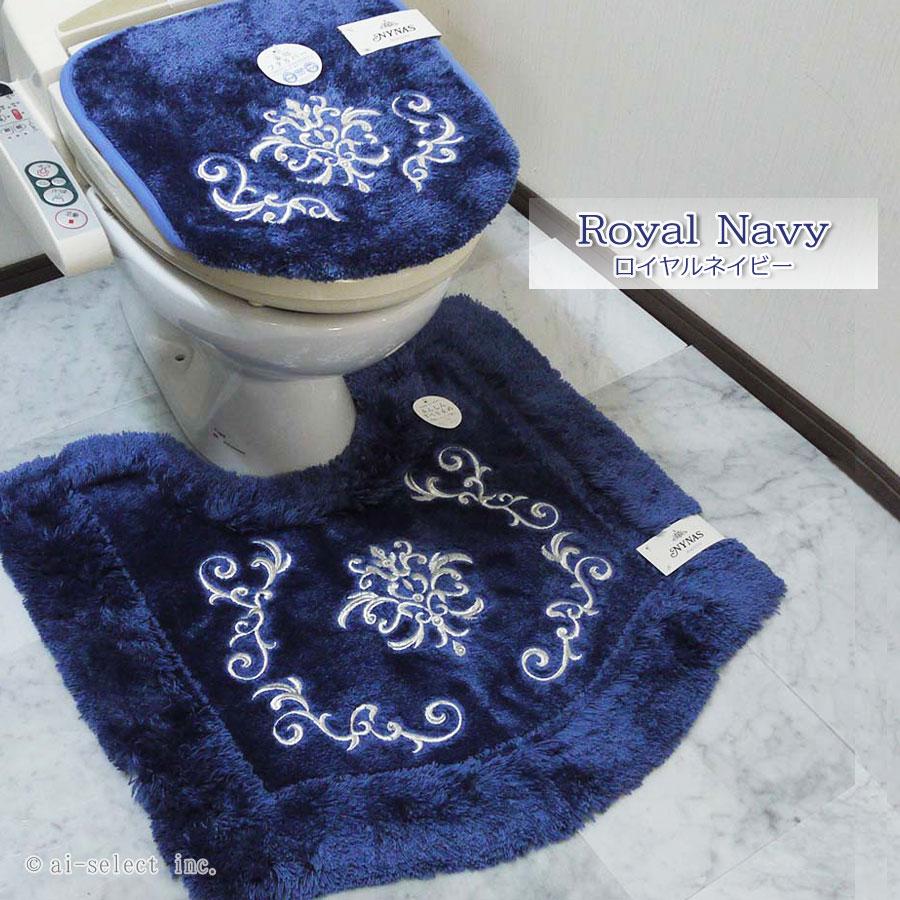 New ai　トイレマット ＆ フタカバー 2点セット 吸着 タイプ 兼用フタカバーロイヤルパレス おしゃれ 高級 可愛い 北欧 エレガント ゴージャス ベージュ ネイビ |  | 02
