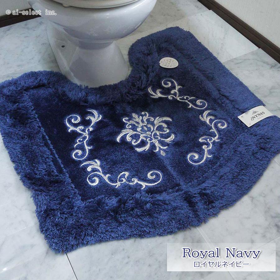 New ai　トイレマット ＆ フタカバー 2点セット 吸着 タイプ 兼用フタカバーロイヤルパレス おしゃれ 高級 可愛い 北欧 エレガント ゴージャス ベージュ ネイビ |  | 03