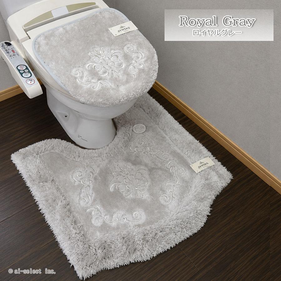 トイレマット プレゼント付 ＆フタカバー セット 2点セット 吸着 タイプ 兼用フタカバーロイヤルパレス おしゃれ 高級 可愛い 北欧 エレガント ゴージャス ベー |  | 03