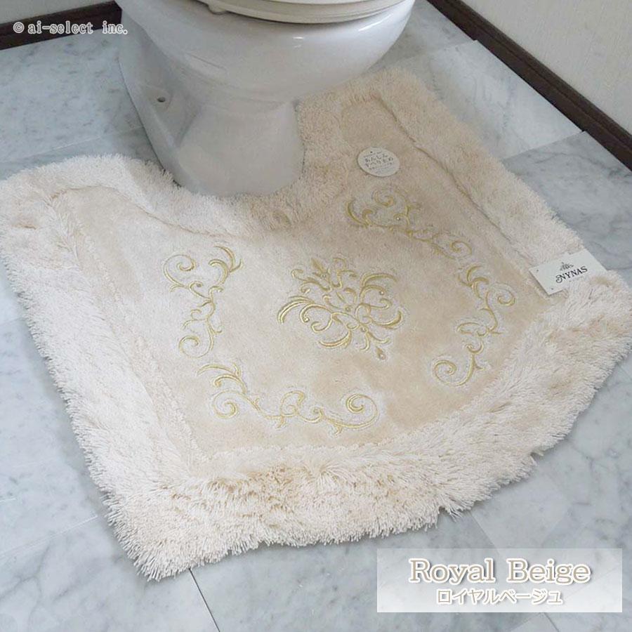 New ai　トイレマット ＆ フタカバー 2点セット 吸着 タイプ 兼用フタカバーロイヤルパレス おしゃれ 高級 可愛い 北欧 エレガント ゴージャス ベージュ ネイビ |  | 04