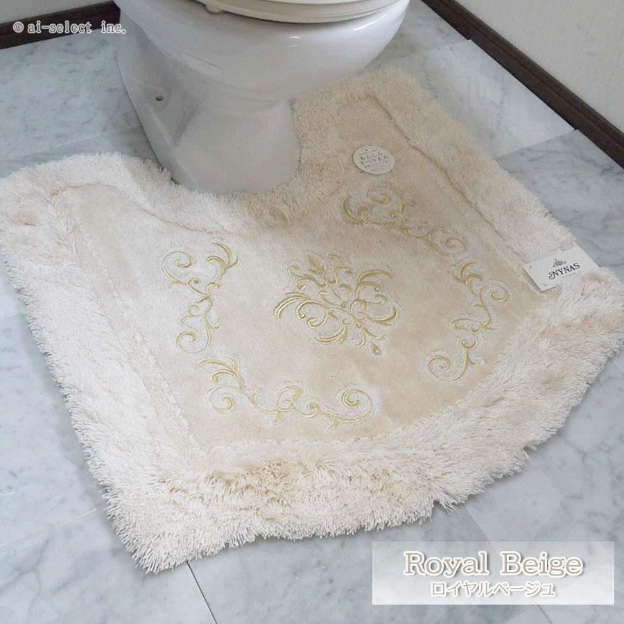 トイレマット プレゼント付 ＆フタカバー セット 2点セット 吸着 タイプ 兼用フタカバーロイヤルパレス おしゃれ 高級 可愛い 北欧 エレガント ゴージャス ベー |  | 06