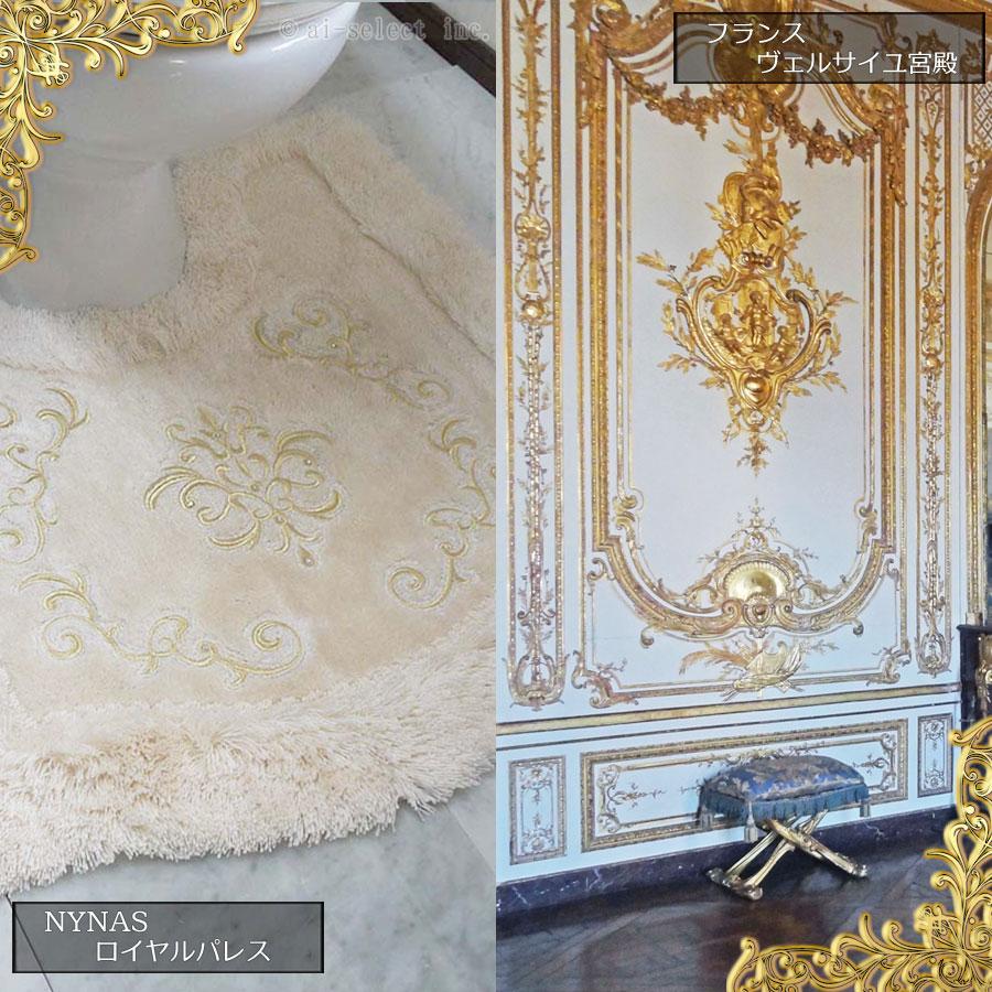 New ai　トイレマット ＆ フタカバー 2点セット 吸着 タイプ 兼用フタカバーロイヤルパレス おしゃれ 高級 可愛い 北欧 エレガント ゴージャス ベージュ ネイビ |  | 08