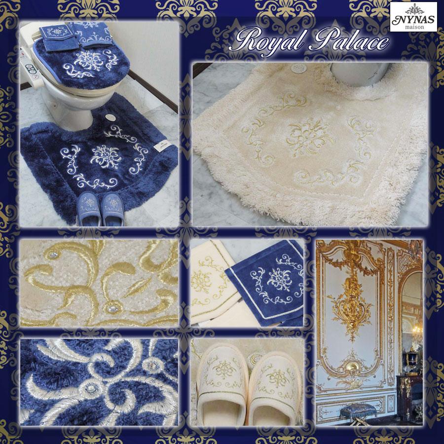 ai　即納 約55cm×85cm ロイヤルパレス 玄関 インテリアマット 秋色 バスマット 新築祝い 改築祝 ラグマット おしゃれエレガント ゴージャス ベージュ ネイビー |  | 13