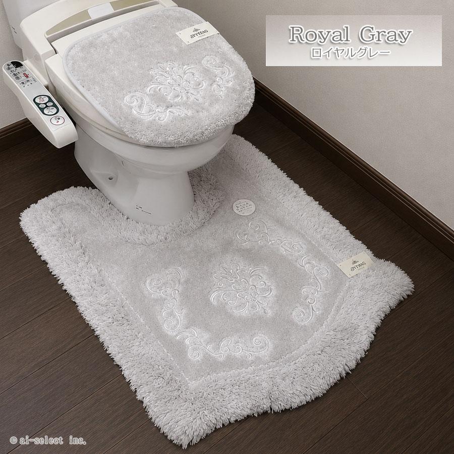ai トイレマット 胴長 ＆フタカバー 2点セット プレゼント付 新色追加 吸着 タイプ 兼用フタカバーロイヤルパレス おしゃれ 高級 可愛い 北欧 エレガント ゴージ |  | 03