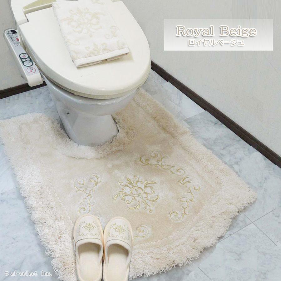 ai トイレマット 胴長 セット プレゼント付 新色追加 3点セット フタカバーとペーパーホルダーカバー無し ロイヤルパレス おしゃれ 高級 可愛い エレガントゴー |  | 01