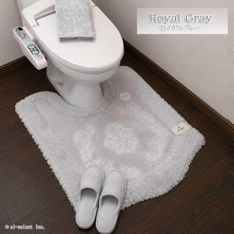 ai トイレマット 胴長 セット プレゼント付 新色追加 3点セット フタカバーとペーパーホルダーカバー無し ロイヤルパレス おしゃれ 高級 可愛い エレガントゴー |  | 03
